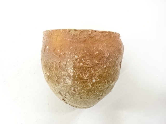  信楽焼　大谷司朗造　掛花入